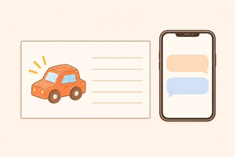 おもちゃのプランの紙とスマホのイメージ