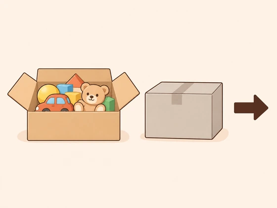 次のおもちゃの箱が届いたあとに、前のおもちゃの箱を返すイメージ